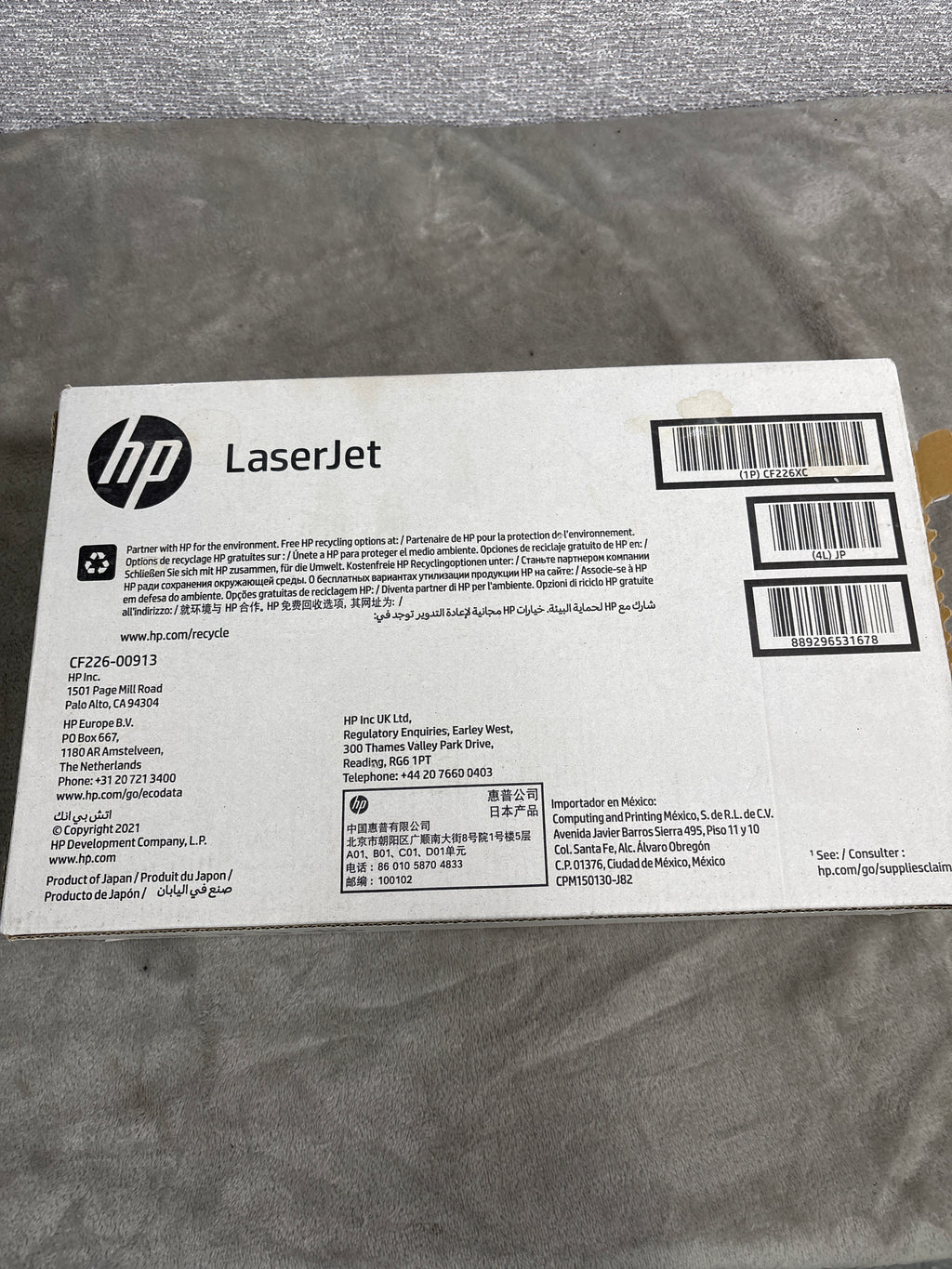LaserJet