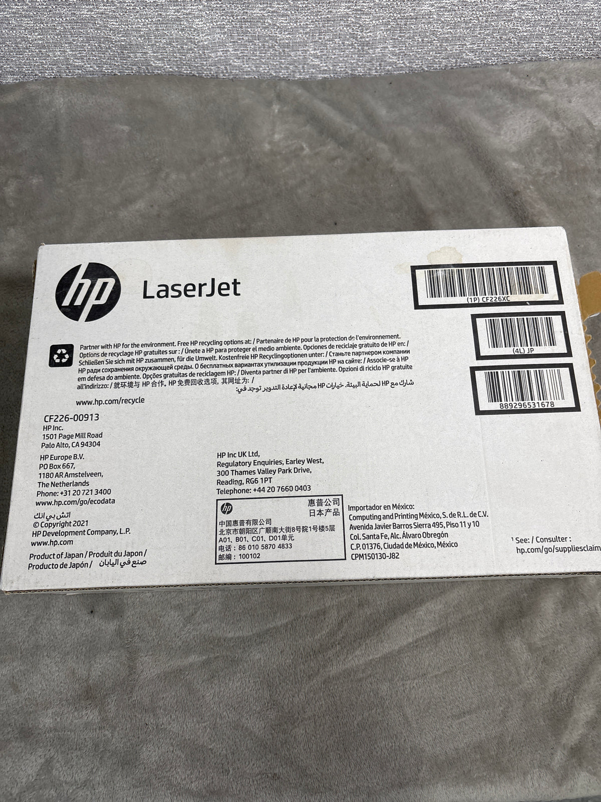 LaserJet