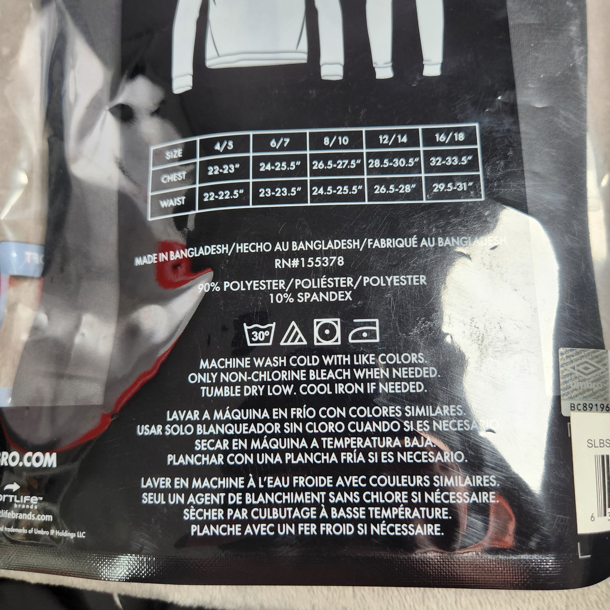 Umbro Boys Size 4/5 New 2 Piece Base Layer Set Black w/ Red Logo